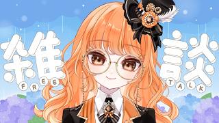 【#雑談 ラジオ】6月になったので先月の振り返りや今後やりたいことについてお話します✨【星乃イオ / Vtuber】#発達障害 #ASD
