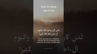 Download lagu Surat Al Ahzab, ayat 21-22 mp3