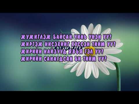 THE LEMONS - HAIRTAI [LYRICS]