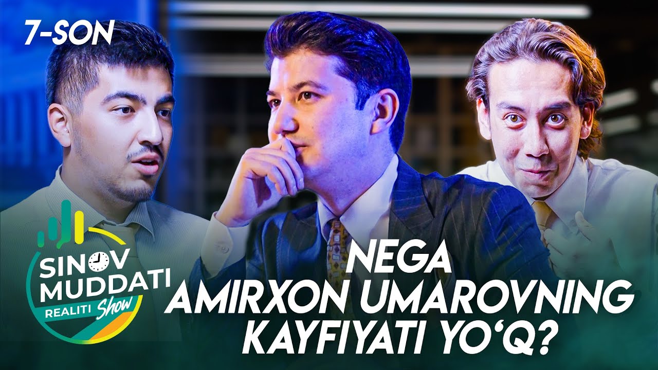 Sinov Muddati realitiy shou 7-son - NEGA AMIRXON UMAROVNING KAYFIYATI YO‘Q?