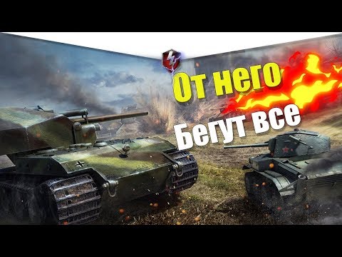 ТОП 3 САМЫХ ОПАСНЫХ ТАНКОВ WOT BLITZ