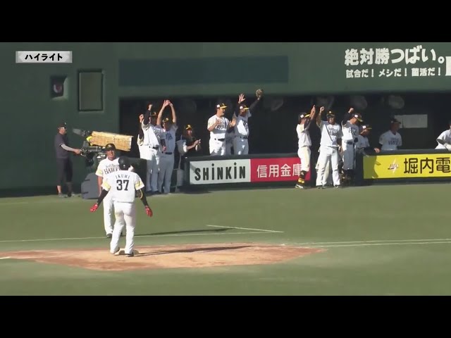 【ファーム】9月24日 福岡ソフトバンクホークス 対 阪神タイガース ハイライト