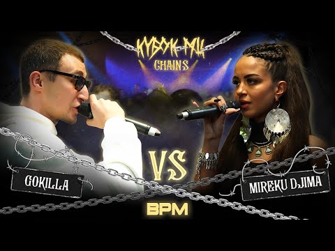 GOKILLA vs MIREKU DJIMA | КУБОК МЦ: CHAINS (BPM)