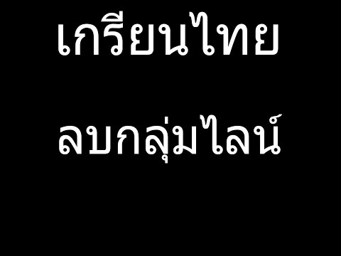 ผีเสื้อซื้อทองหญิงเชื้อโรค Electrostimulation สำหรับความอ่อนแอ
