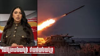 Ռայխսթագի պատին գրեցի անունս.վետերան-հետախույզի հուշերն ու Մոսկվայի դեմ ձախողված «Թայֆուն» օպերացիան