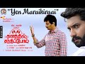 Yen Maraikiraai Video Song Kalathil Santhippom Jiiva Arulnithi Yuvan Shankar Raja