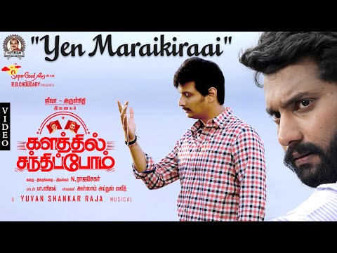 Yen Maraikiraai (Video Song) - Kalathil Santhippom | Jiiva | Arulnithi | Yuvan Shankar Raja