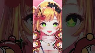 「さくらんぼ」 #shorts/セフィナ【にじさんじ】
