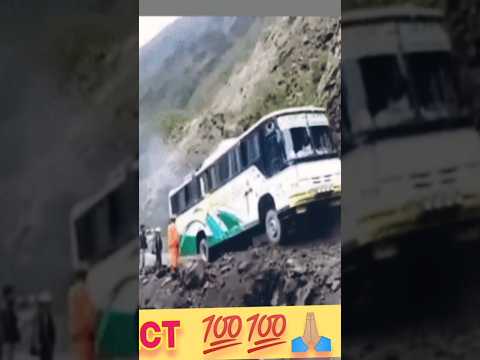 World’s Most Dangerous Roads | Bolivia - The Road to Death in the Andes | #trending #shorts #viral