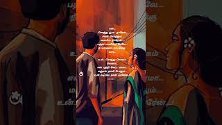 Download lagu ஒத்த ரூவா தாரேன்......💫otha ruba thaara song lyrics tamil whatsapp status old song mp3
