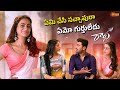 Radha Movie Fun Ride Sharwanand Lavanya Tripathi Best Comedy Scenes Gemini Comedy