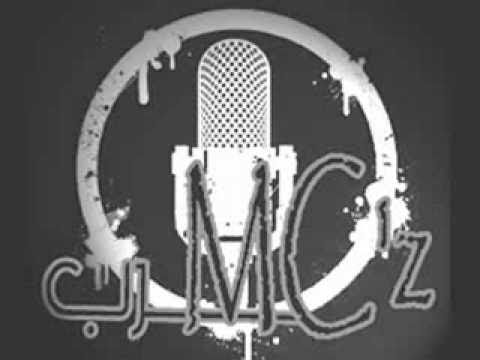 Lyrical Alliance - Shadia Mansuor Ft. Tamer Nafar & Rayess Bek & Samm & MBS