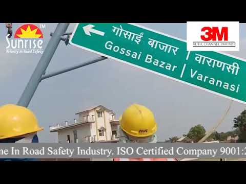  Road sign board Making | Road safety components | Sunrise Overseas Marking