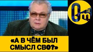 «МЫ ОСТАЛИСЬ БЕЗ НИЧЕГО!»
