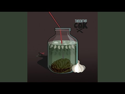 Video thumbnail for Адаптация (Adaptation)