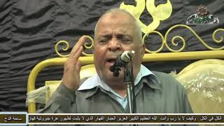 104- المنشد – عبدالحفيظ أبو زيد–(الله الله الله على نور رسول الله) (المولد النبوى الشريف)(ساحة الدح)