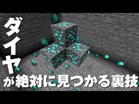 Descargar マイン クラフト Vita ウラ 技