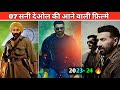 Sunny Deol Upcoming Movies 2023-2024|| Sunny Deol Ki Aane Wali Filme 2024