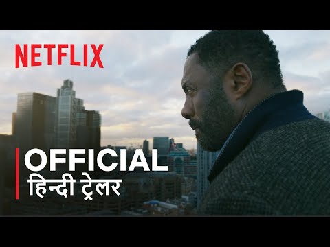 Luther: The Fallen Sun | Official Hindi Trailer | हिन्दी ट्रेलर
