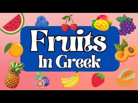 Names of Fruits in Greek for Kids | Vocabulary | Educational Video for Kids!