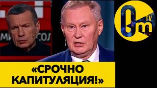 «НУ И ГДЕ СЕЙЧАС НАШ ПУТИН???»