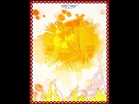 Laghu Rudra Pujan and Havan video