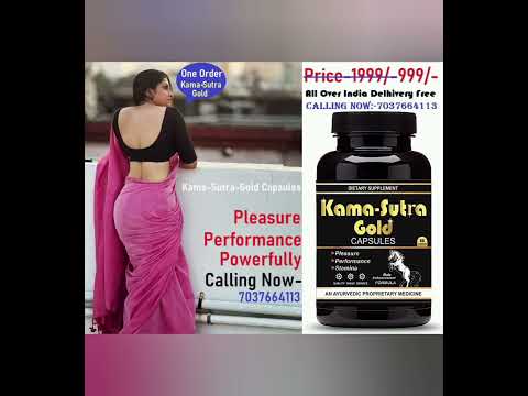 Kama sutra medicine, 30 capsules