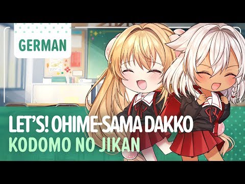Kodomo no Jikan Let's! Ohime-sama Dakko Eri Kitamura, Kei Shindou, Mai Kadowaki