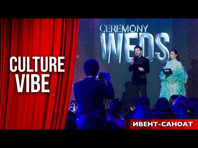 Миллий код ҳамиша трендда