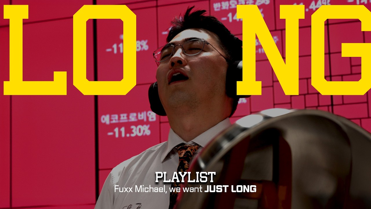 [  ] 심신안정을 주는 락 모음 I Fuxx Michael, WE WANT LONG