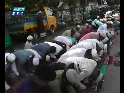 যথাযোগ্য মর্যাদায় চট্টগ্রাম ও পাবর্ত্য জেলাগুলোতে ঈদ পালিত