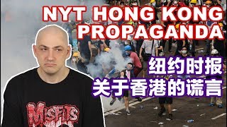 New York Times' Hong Kong Propaganda