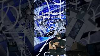 シニカル・シニカル 歌ってみた #shorts