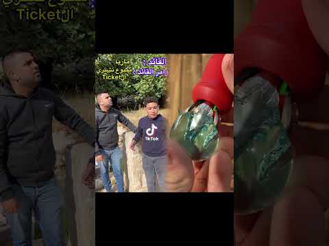 القائد - مايكل فضح شو في بالورقة