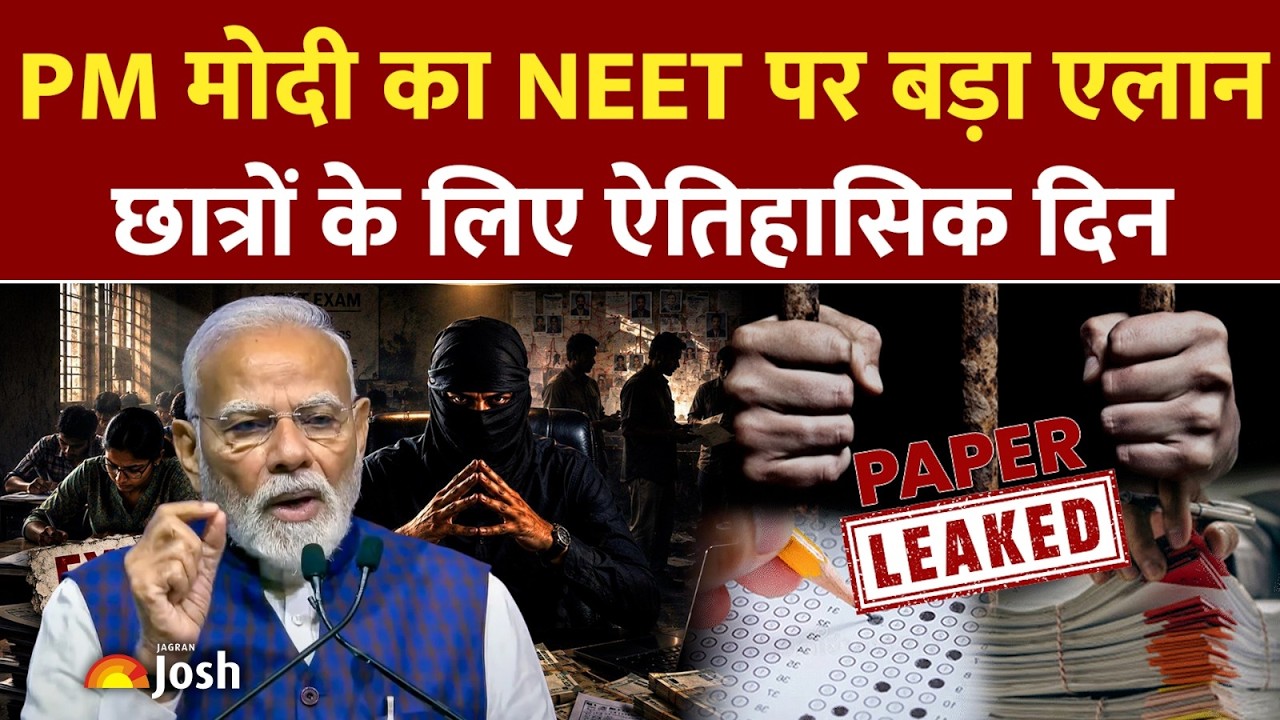 NEET Paper Leak पर PM Modi का कड़ा फैसला, बनेंगे Fast-Track Courts | Delhi Protest