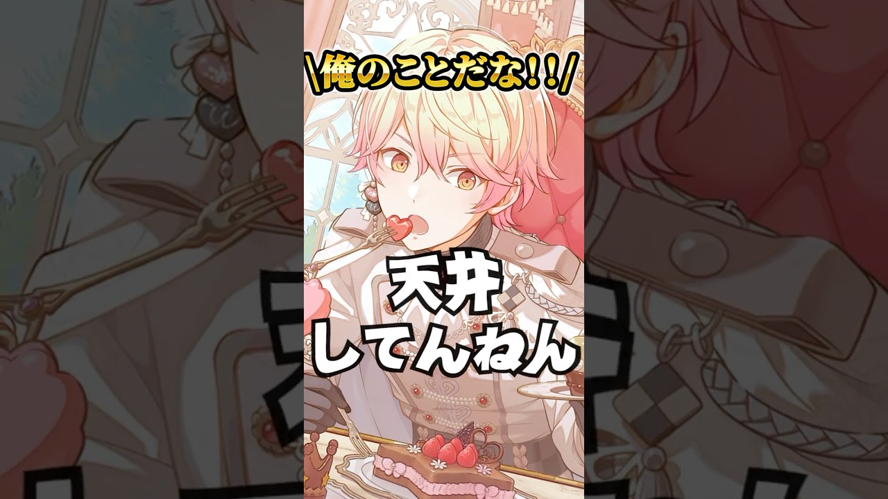 プロセカのガチャの闇がこちら(？)#shorts