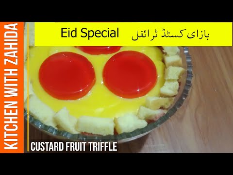 Eid Special Fruit Custard Trifle Recipe at Home Kitchen with Zahida