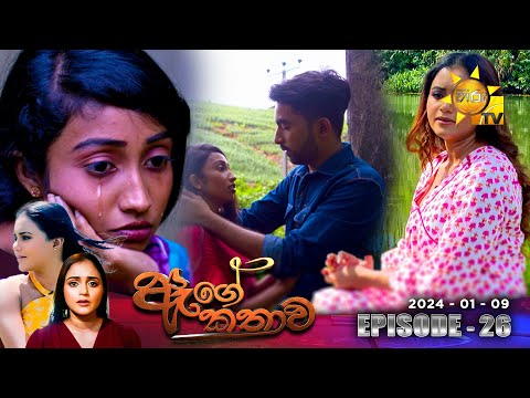 Hiru TV