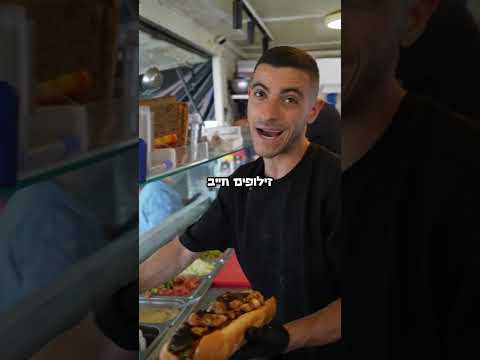 מיטראק