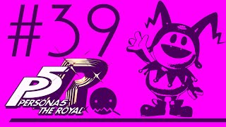 【P5R】初回最高難易度【Challenge】へ凸　＃39【Rは初見】