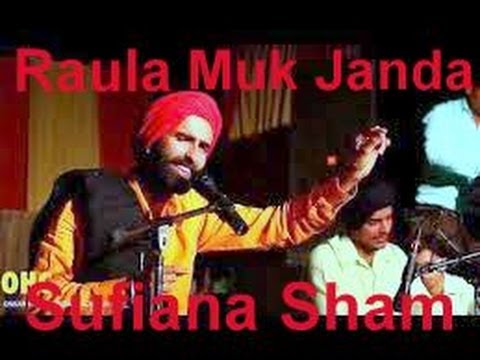 Raula Muk Janda ! Kanwar Grewal ! Sufiana Sham at Punjabi University Patiala ! Full HD ! 2013