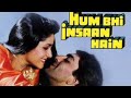 Yaar Tera Pyaar To Hai Meri Zindagi Hum Bhi Insaan Hain Movie