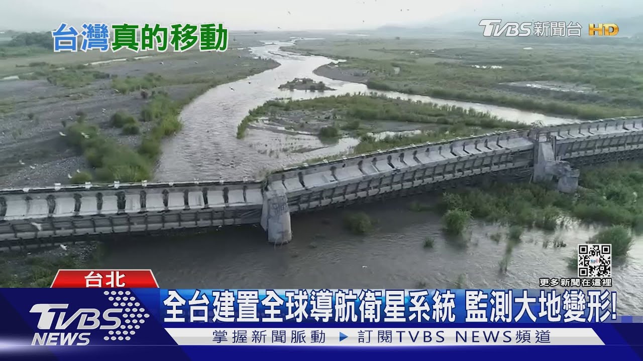 臺灣會移動？！氣象局長鄭明典證實　往「這國」方向移動