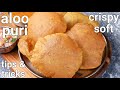 Perfect Puffy Aloo Masala Poori Recipe Less Oil No Maida No Soda Aalu Ki Puri Masala Poori