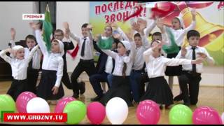 В Центре образования им. А-Х. Кадырова отметили окончание учебного года 