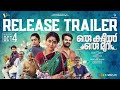 Oru Kattil Oru Muri Official Trailer Shanavas K Bavakutty Hakkim Shah Poornima Indhrajith