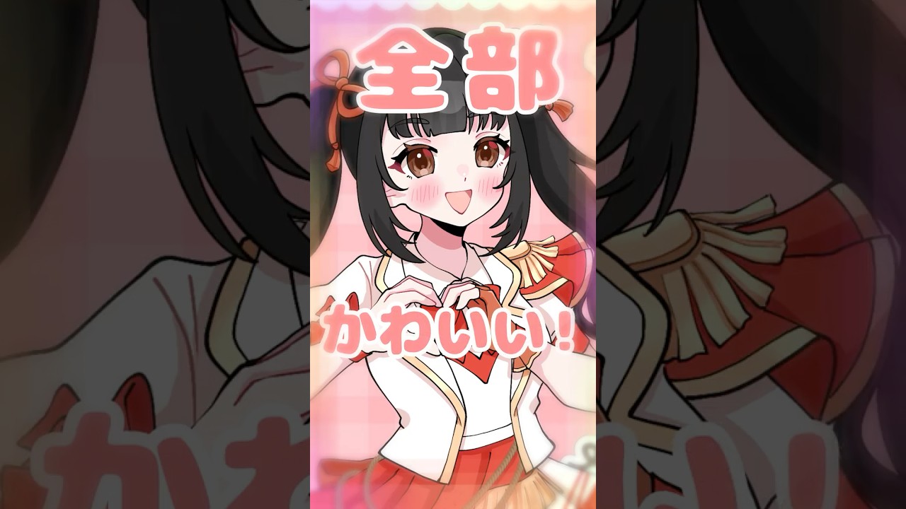 エイプリルフール企画【だってアイドルだもん！】戸定梨香ソロver. #shorts #戸定梨香 #エイプリルフール #vtuber