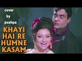 Khayi Hai Re Humne Kasam Old Romantic Song Cover By Pushpa Talash