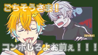 【切り抜き】初サシコラボで笑いの絶えない案件配信をするリトくず【にじさんじ切り抜き/宇佐美リト/葛葉】