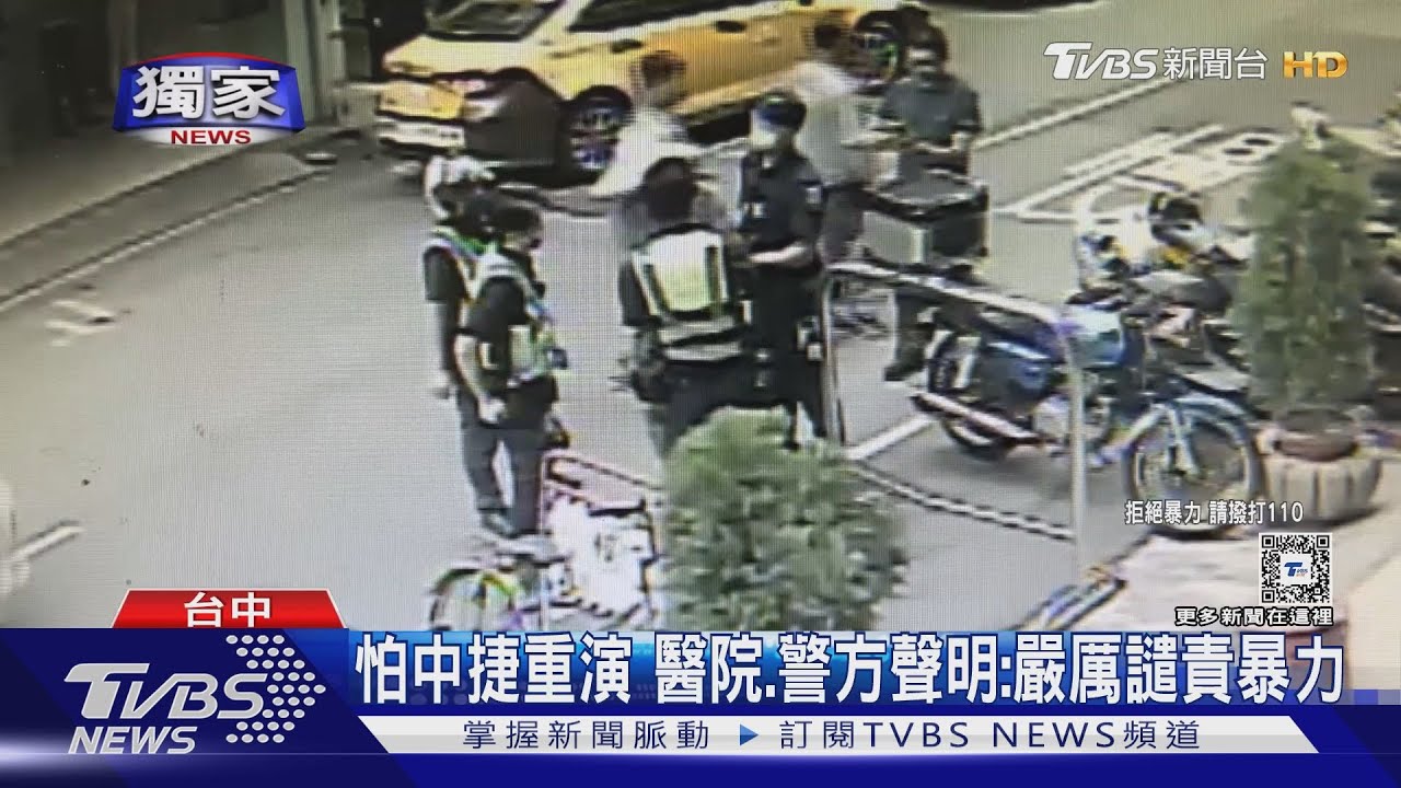 隨機攻擊9名醫護！　前警衛大鬧醫院急診室